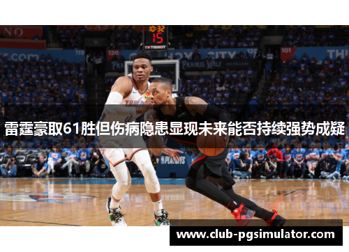 /uploads/images/20260607/lei-ting-hao-qu-61-sheng-dan-shang-bing-yin-huan-xian-xian-wei-lai-neng-fou-chi-xu-qiang-shi-cheng-yi.webp