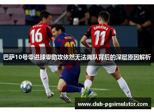 /uploads/images/20260617/ba-sa-10-hao-ling-jin-qiu-ling-zhu-gong-yi-ran-wu-fa-li-dui-bei-hou-de-shen-ceng-yuan-yin-jie-xi.webp